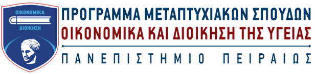 msc hem oikonomika tis ygeias logo